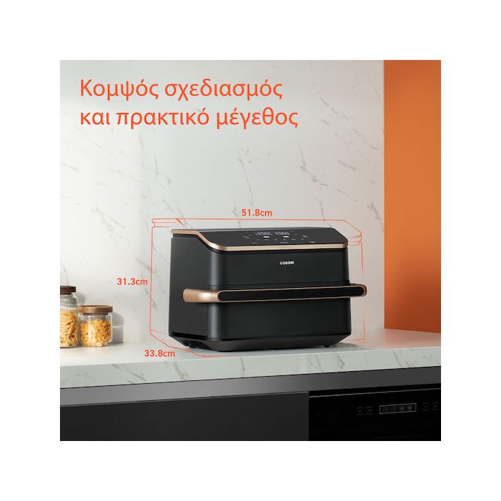 Cosori Dual Blaze TwinFry Air Fryer με Wi-Fi & Διπλό Αποσπώμενο Κάδο 10lt Μαύρο
