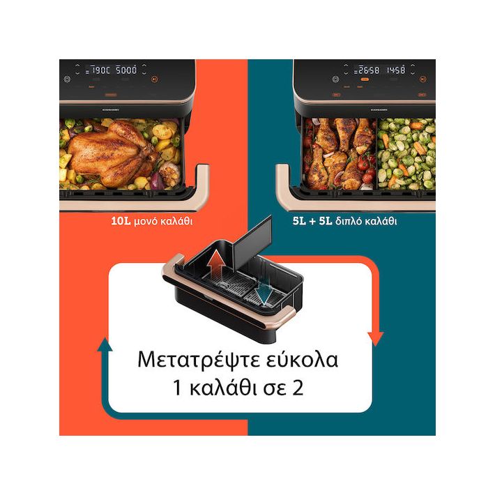 Cosori Dual Blaze TwinFry Air Fryer με Wi-Fi & Διπλό Αποσπώμενο Κάδο 10lt Μαύρο