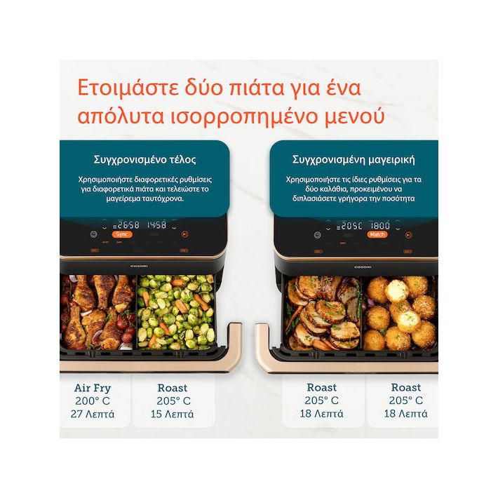 Cosori Dual Blaze TwinFry Air Fryer με Wi-Fi & Διπλό Αποσπώμενο Κάδο 10lt Μαύρο
