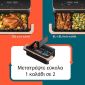Cosori Dual Blaze TwinFry Air Fryer με Wi-Fi & Διπλό Αποσπώμενο Κάδο 10lt Μαύρο